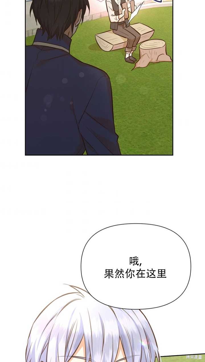 第40话97