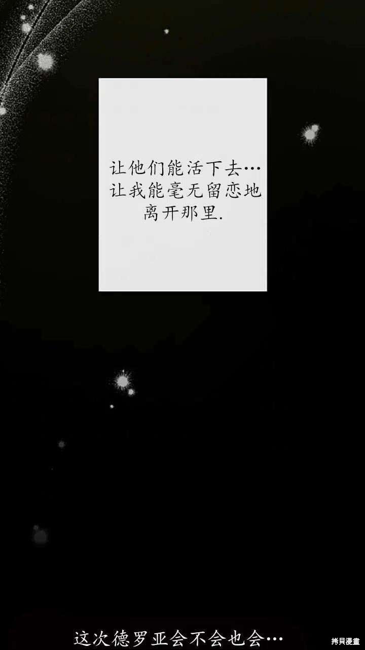 第34话79