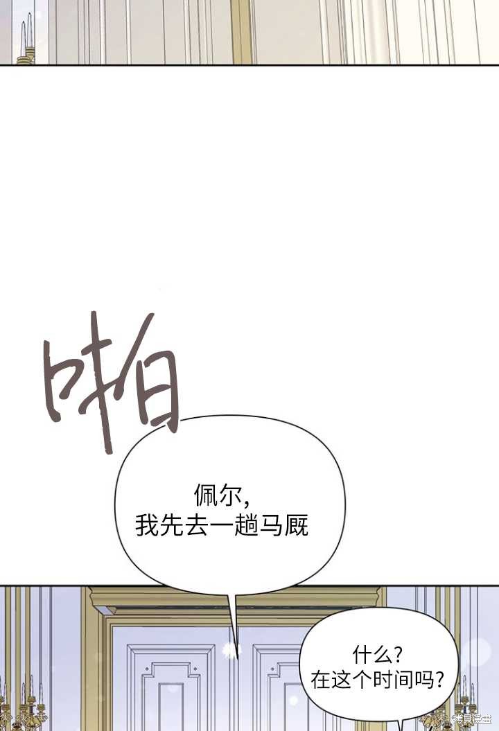 第52话75