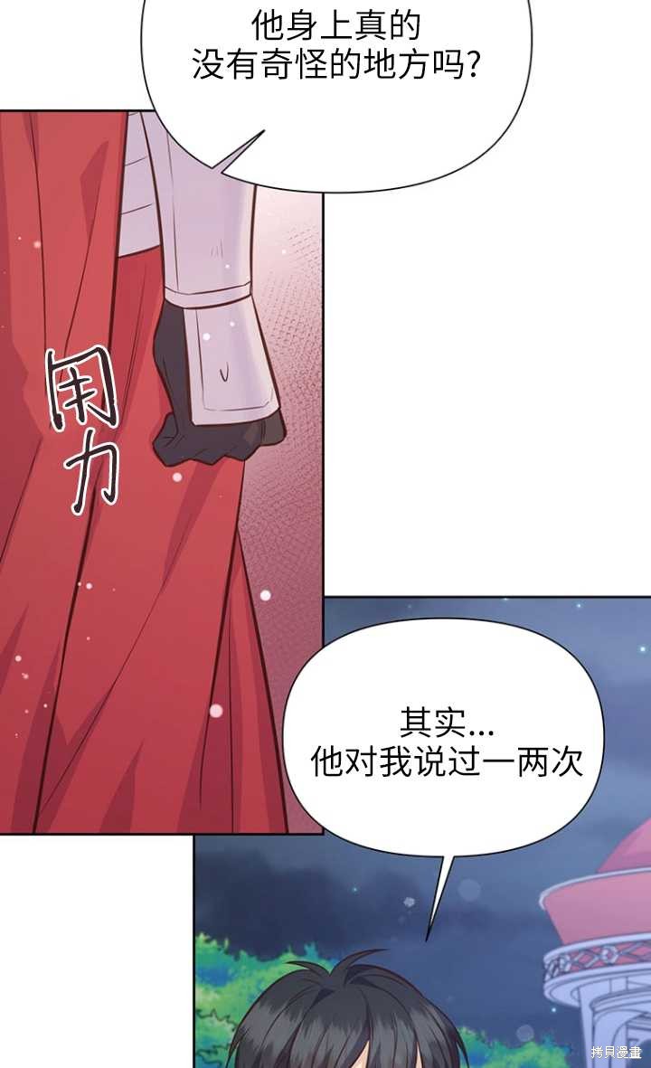 第48话13