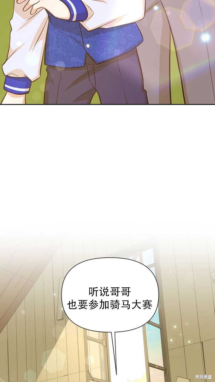 第42话69