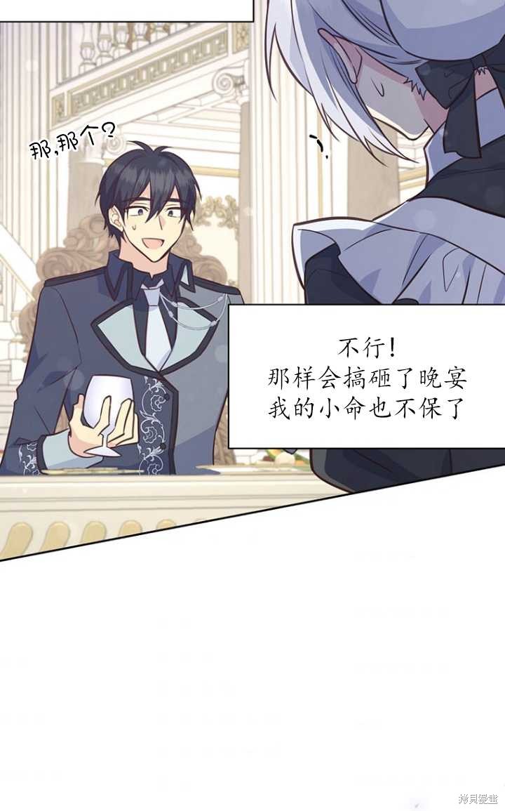 第51话60