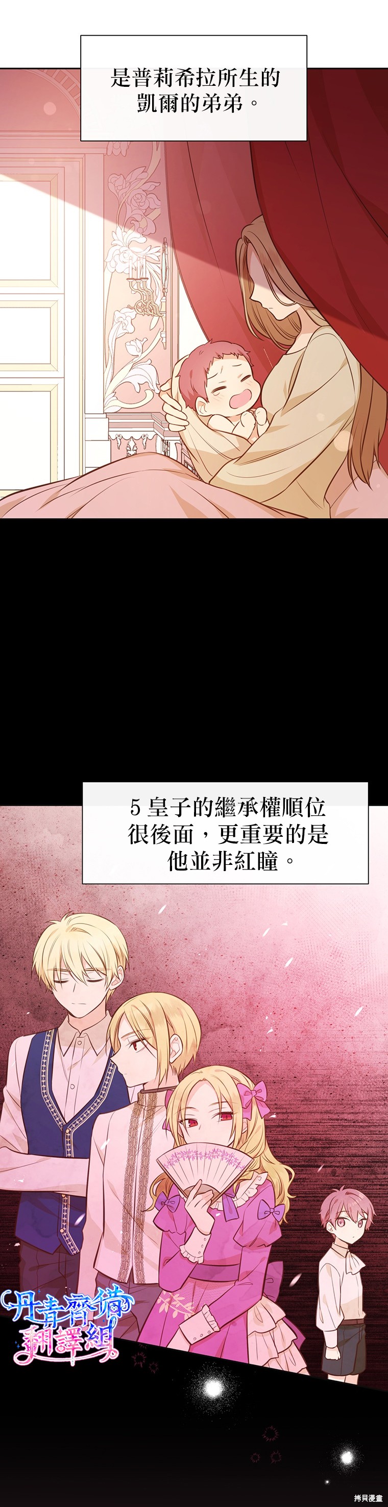 第19话1