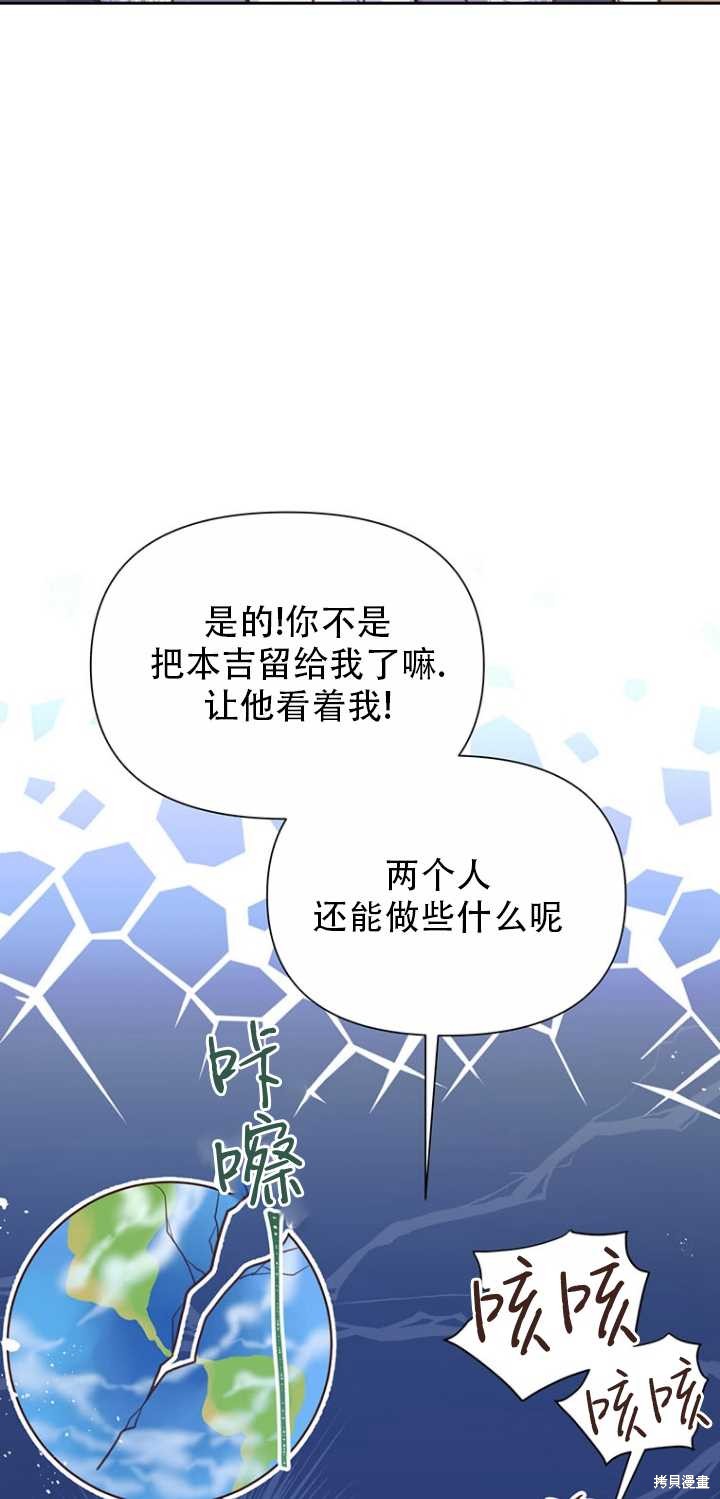 第37话34
