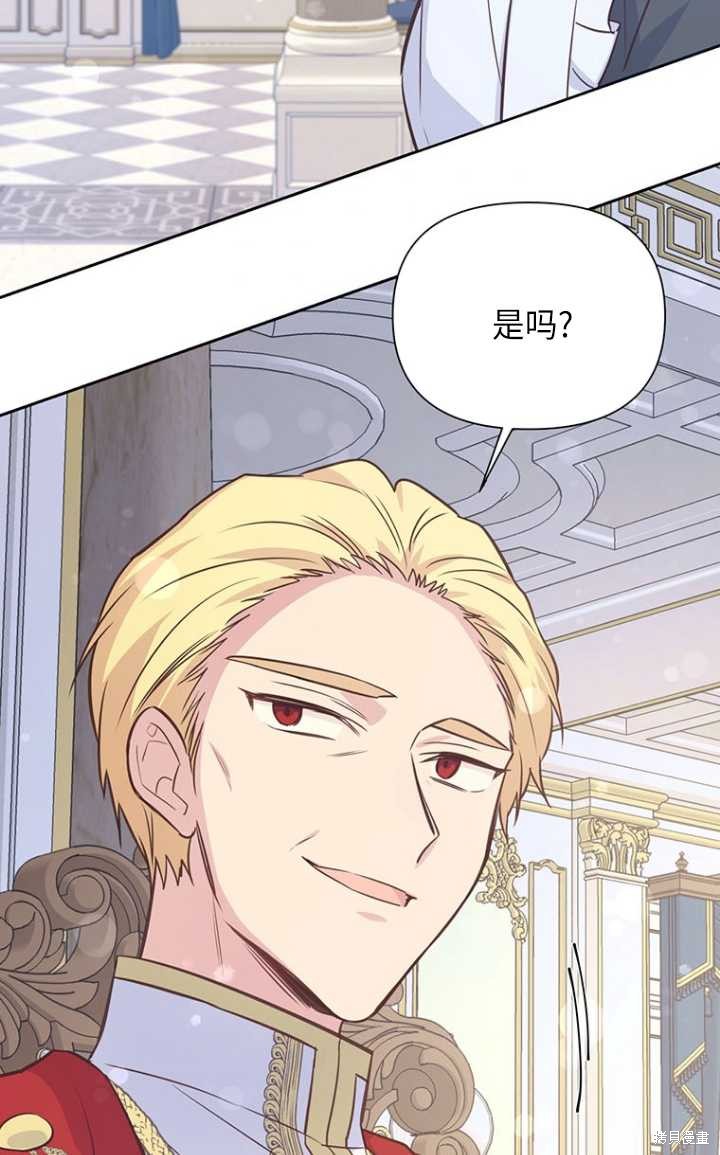 第51话80