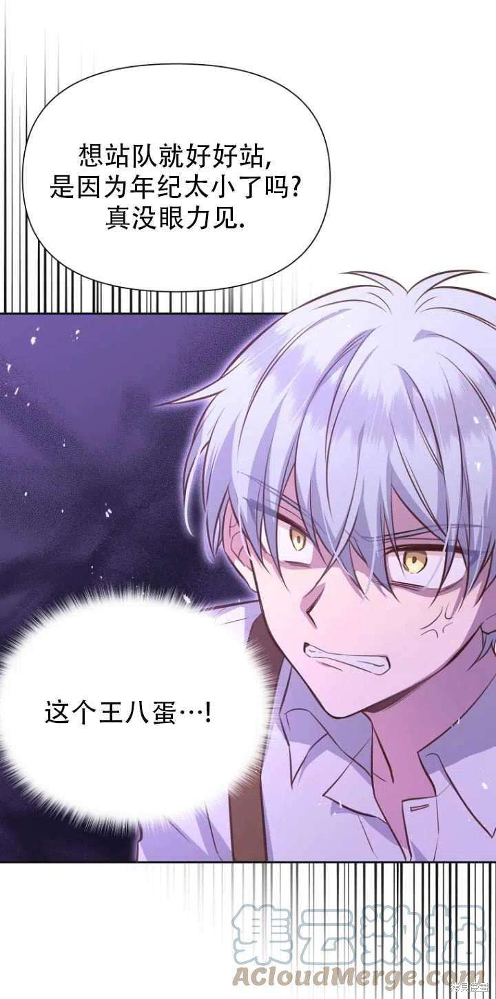 第33话24