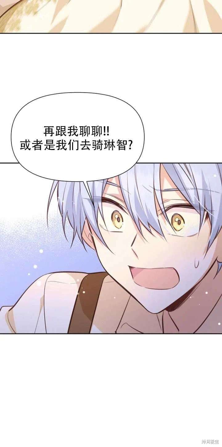 第33话65