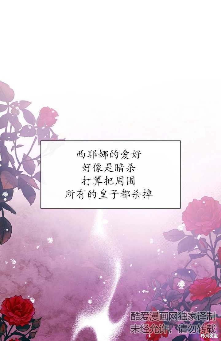 第55话26