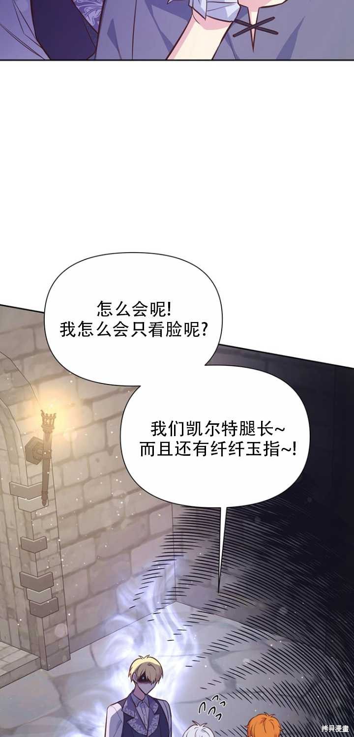 第37话24