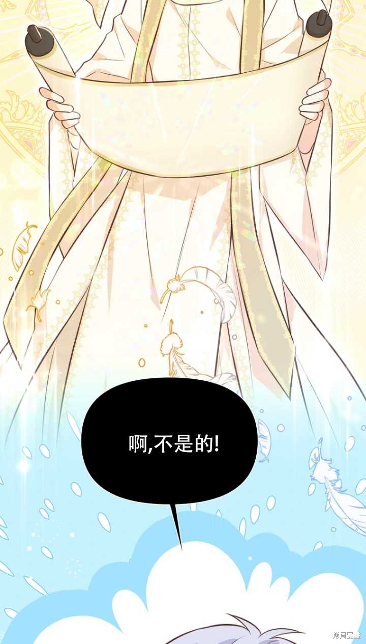 第36话74