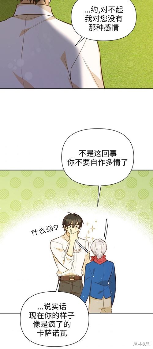 第59话23
