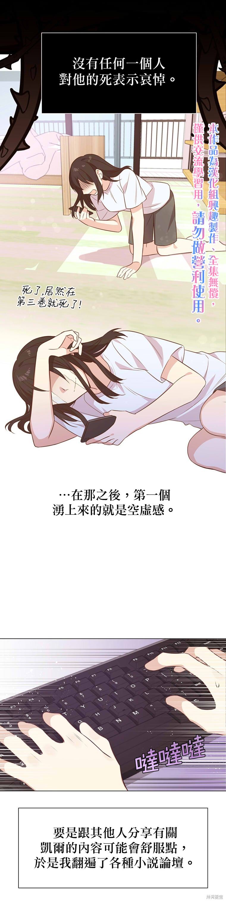 第01话4