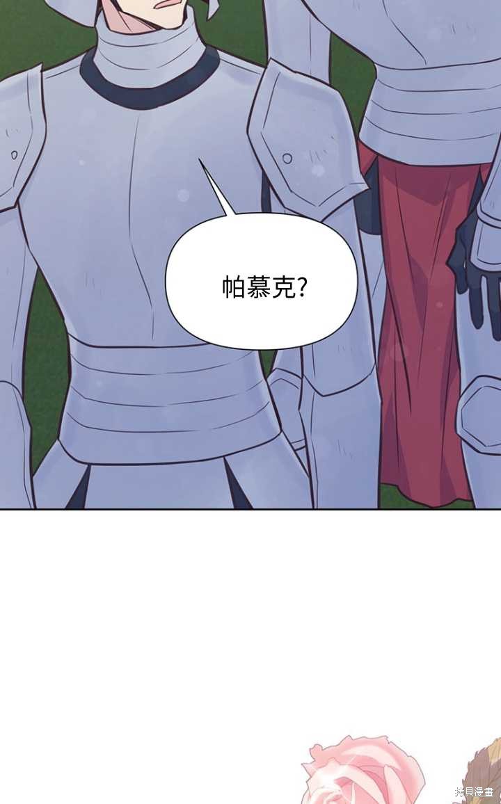 第56话23