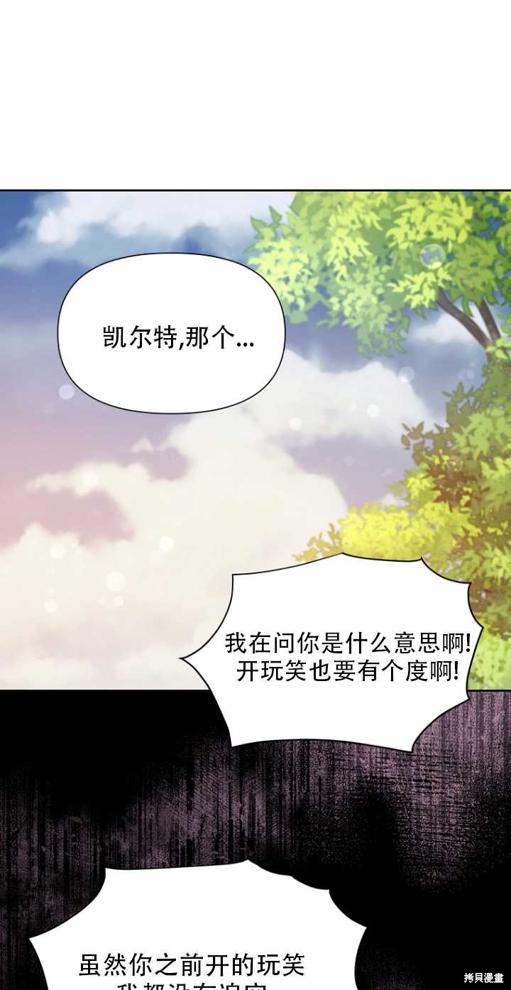 第35话12