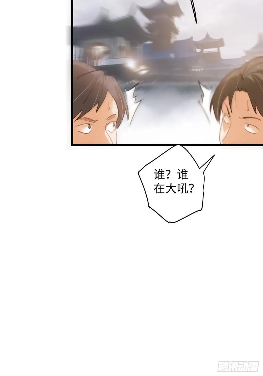 第15话44