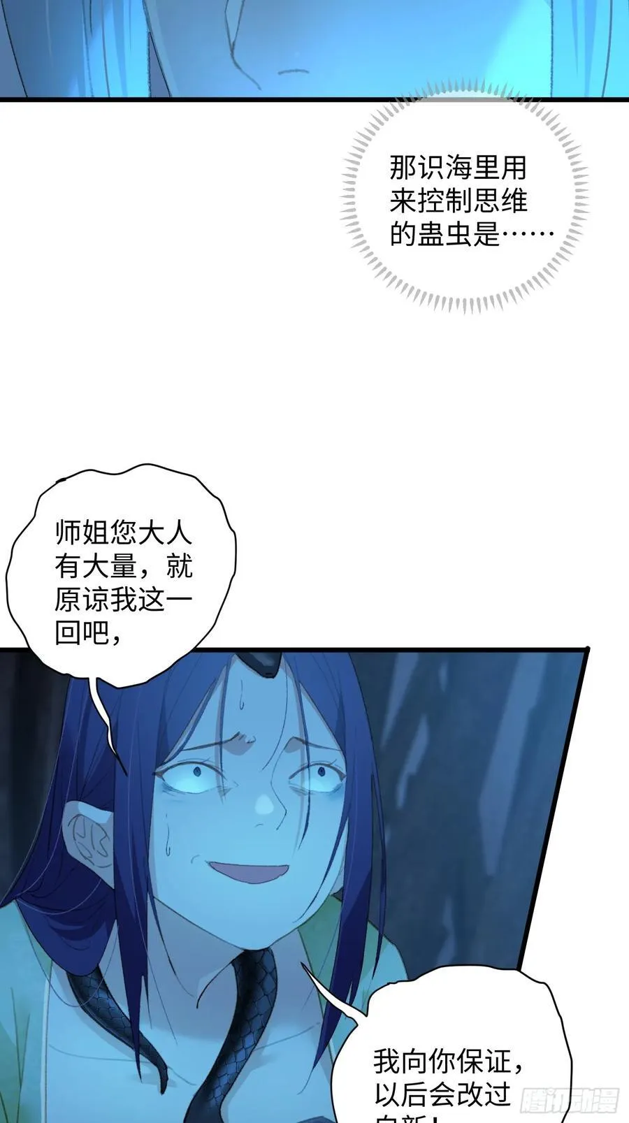 第11话50