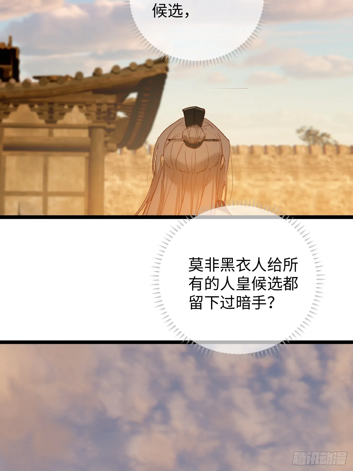 第4话66