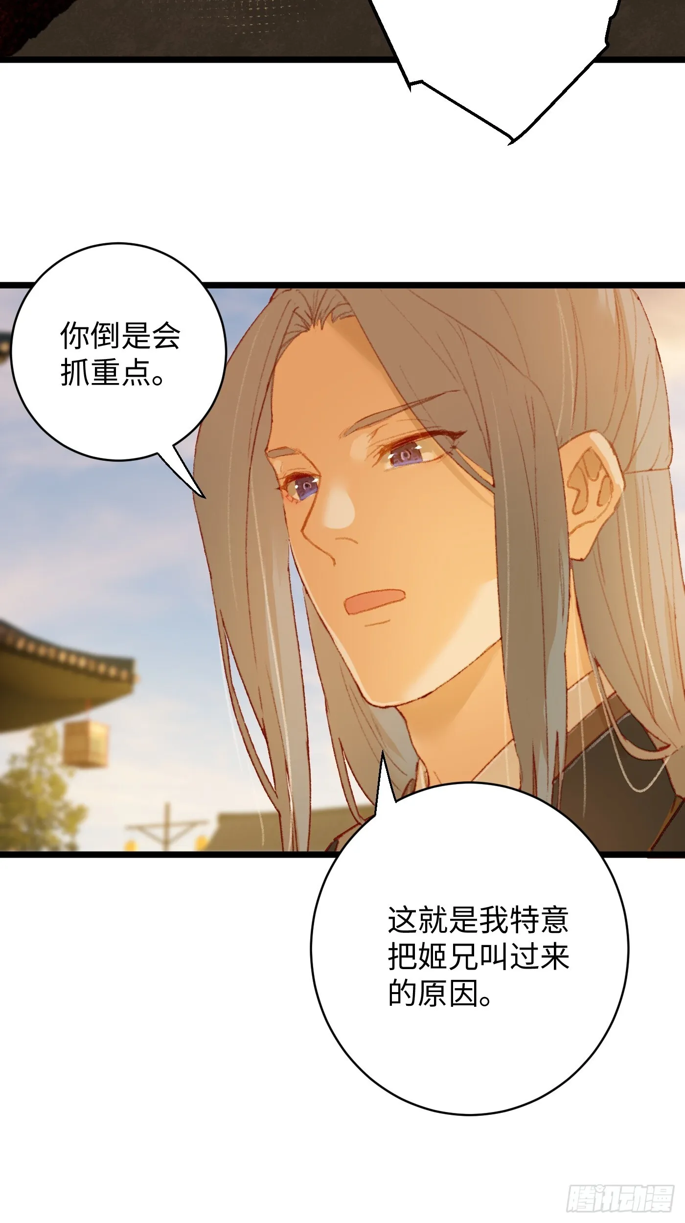 第4话36