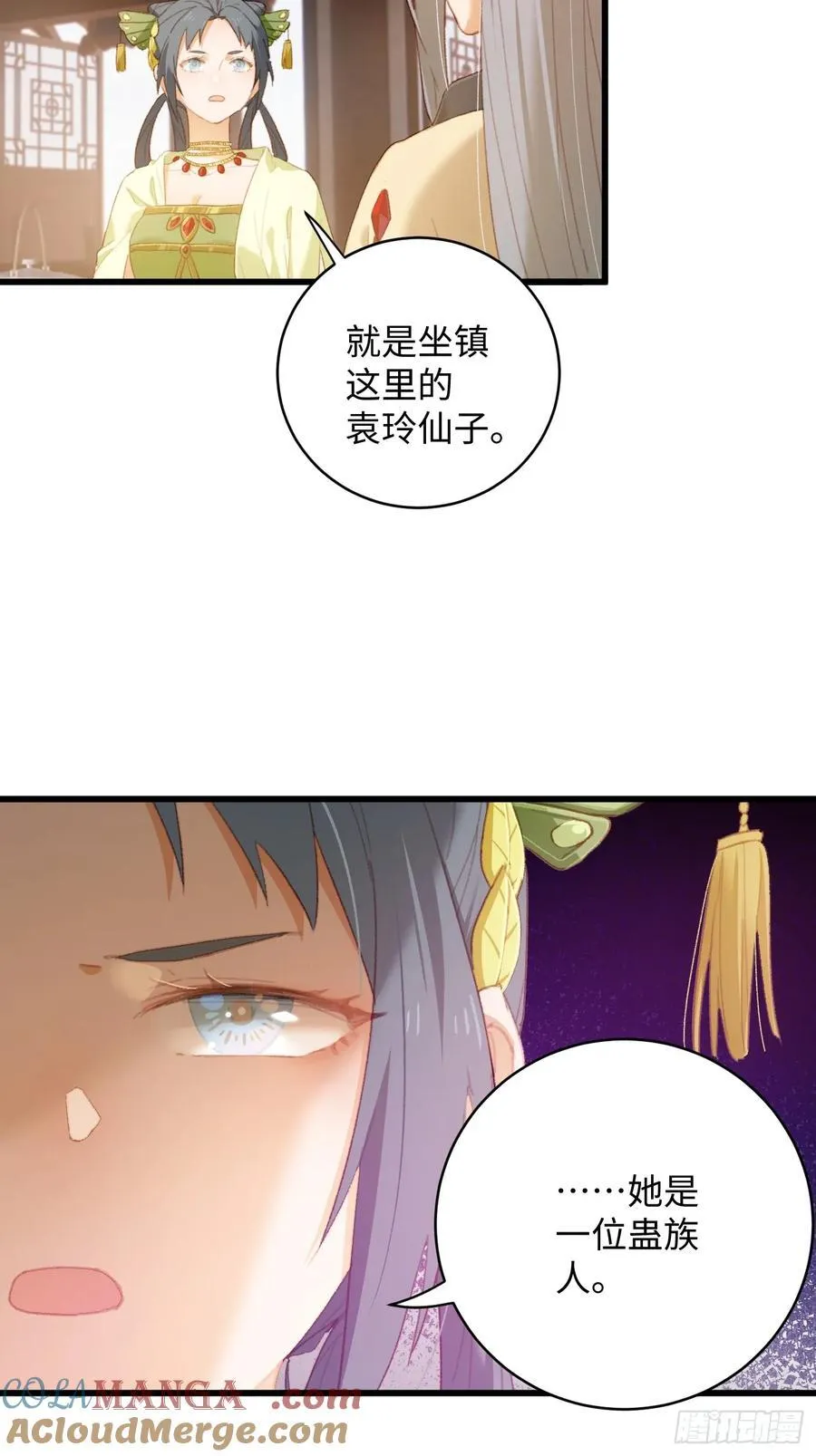 第10话9