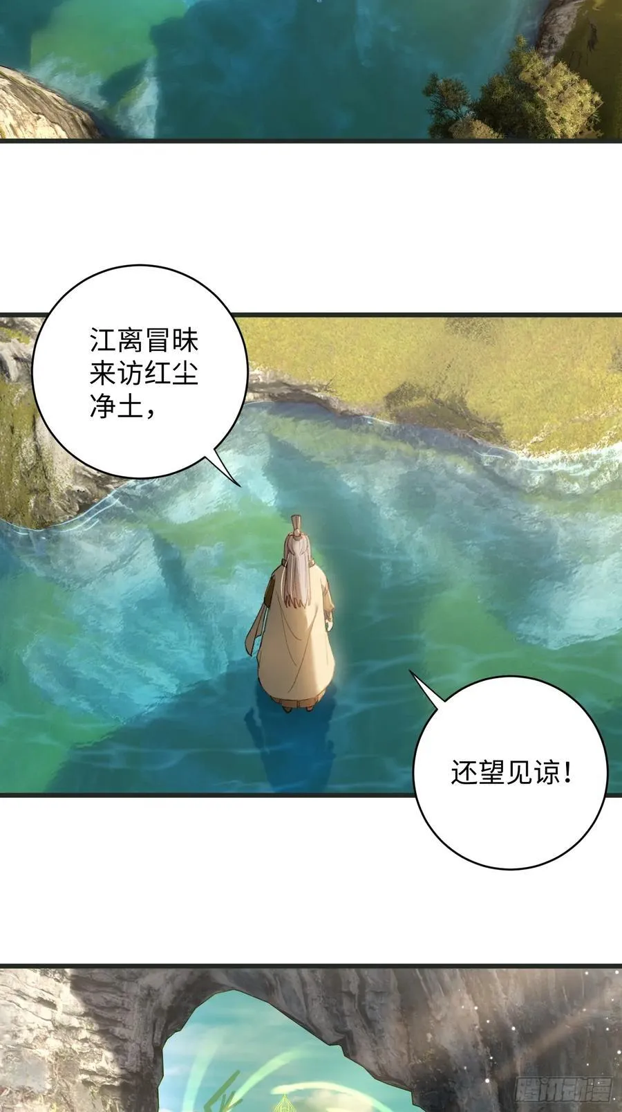 第7话23