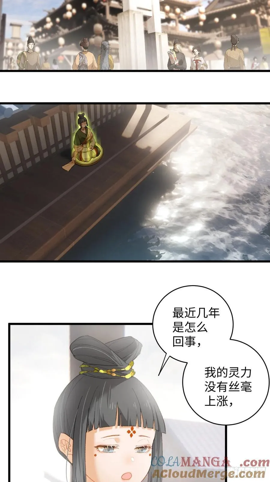 第8话28