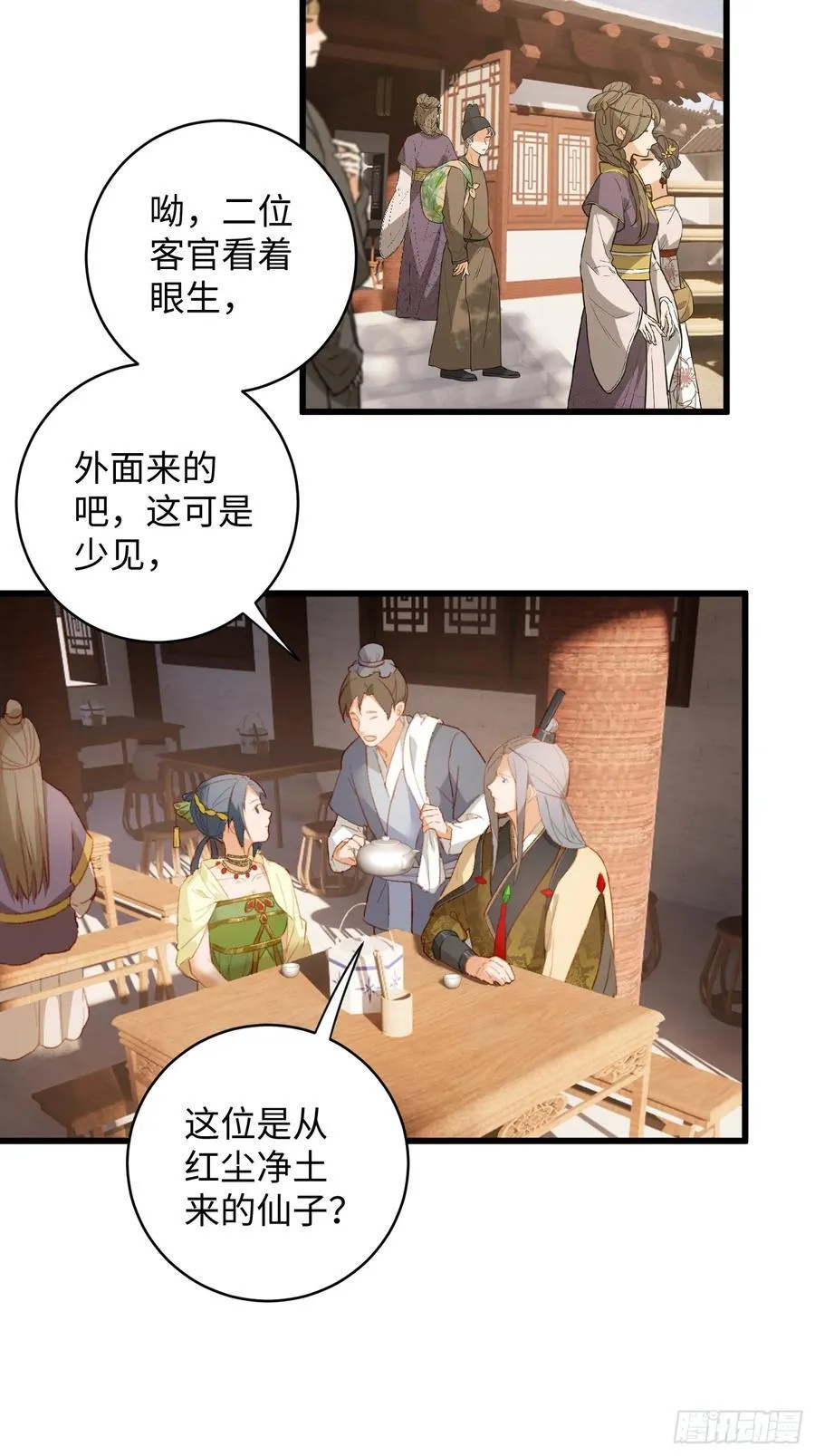 第10话1