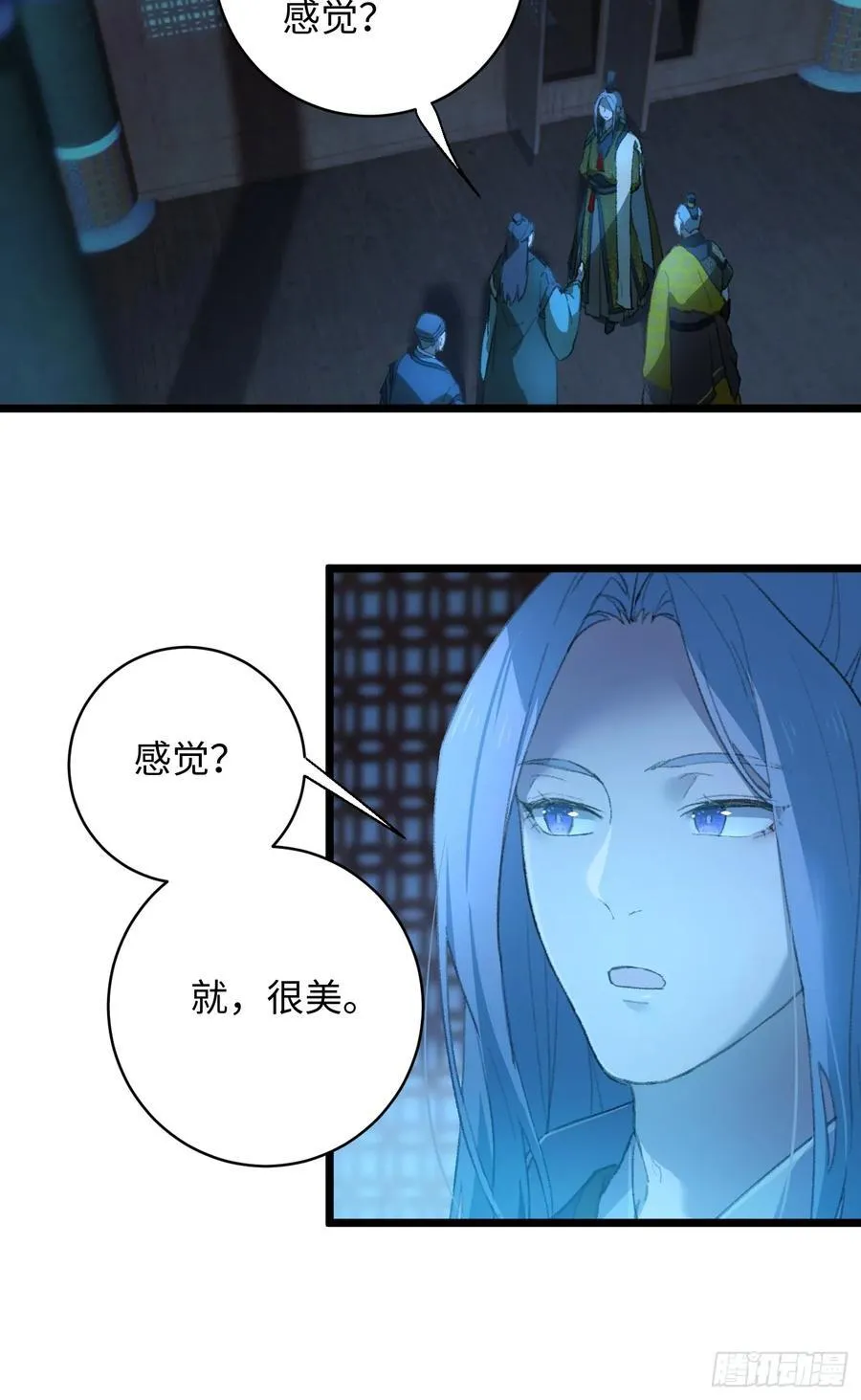 第7话4