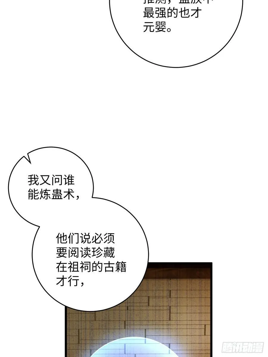 第12话40