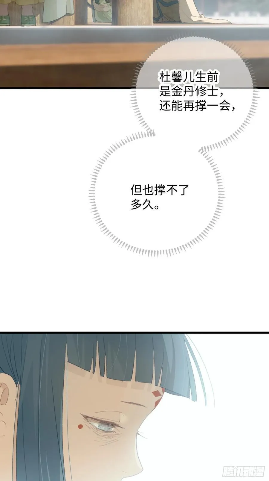 第15话19