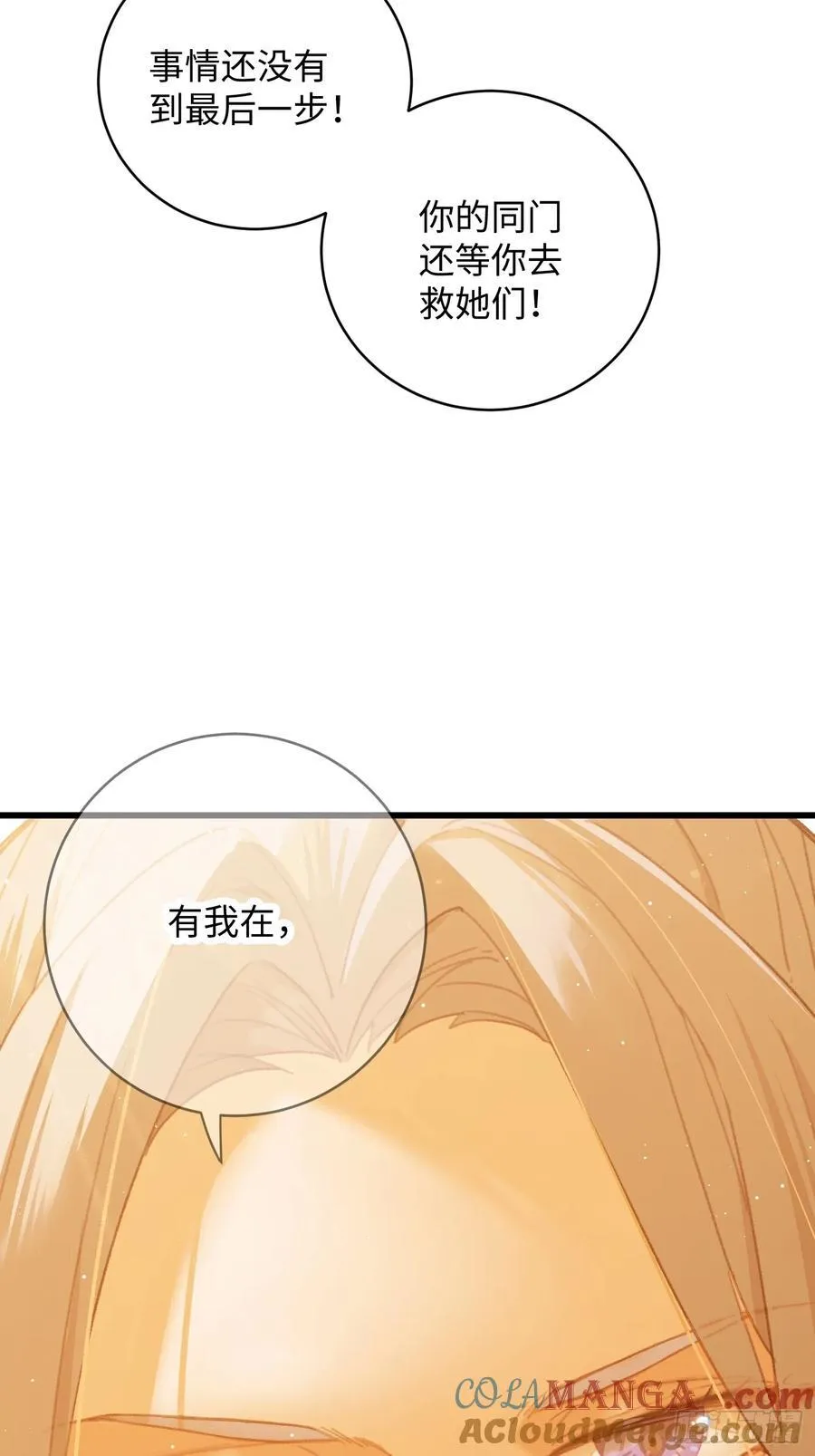 第13话21