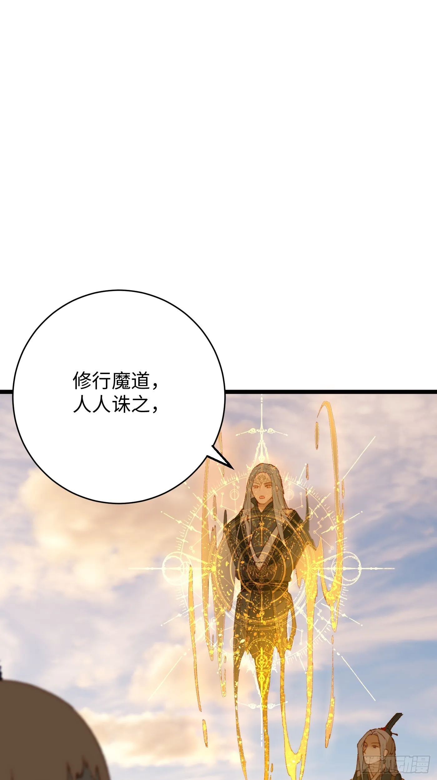 第4话46