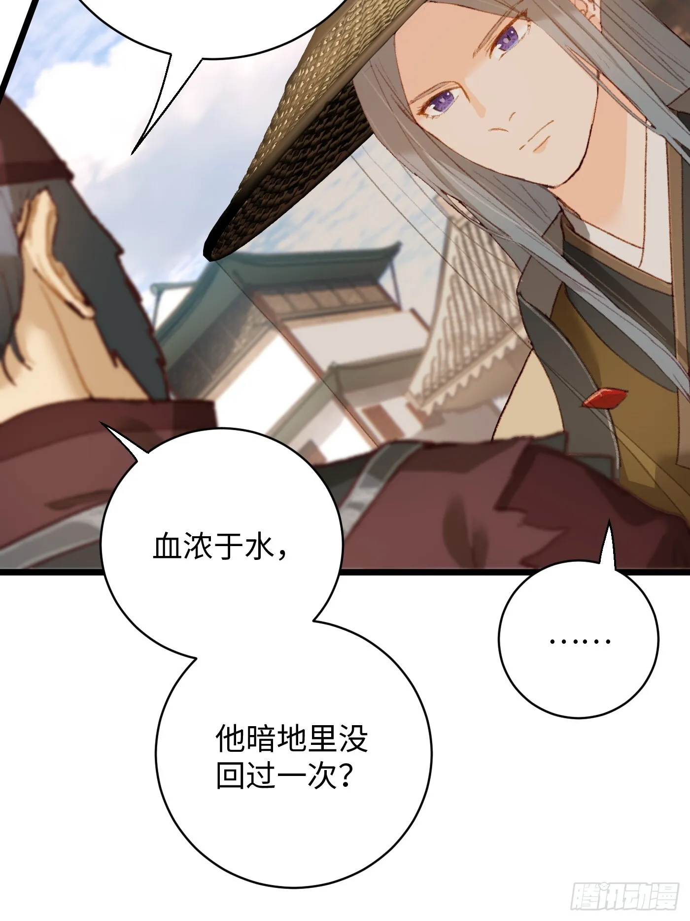 第3话26