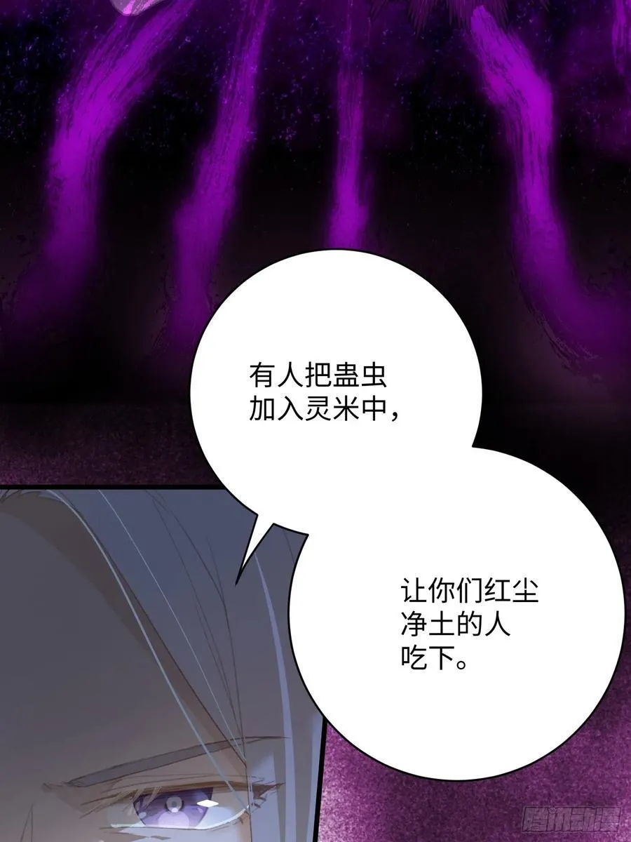 第12话35