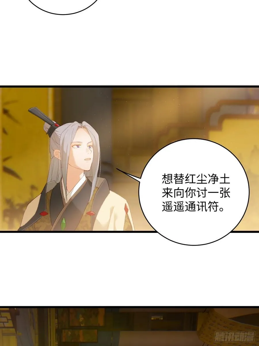 第15话29