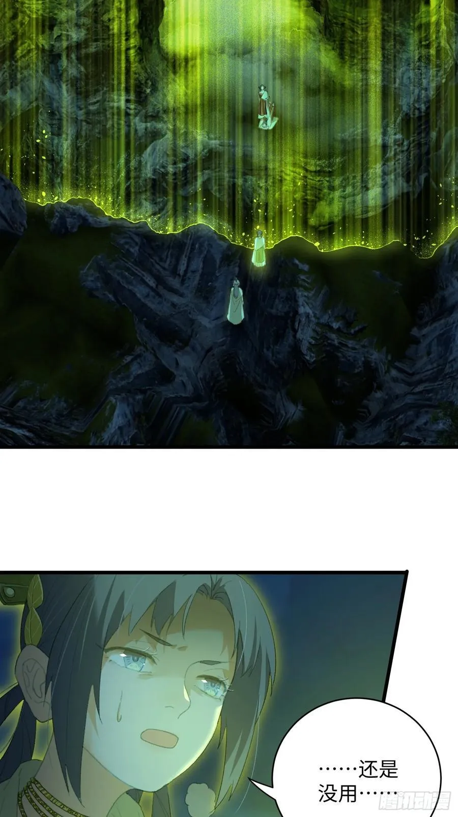 第14话20