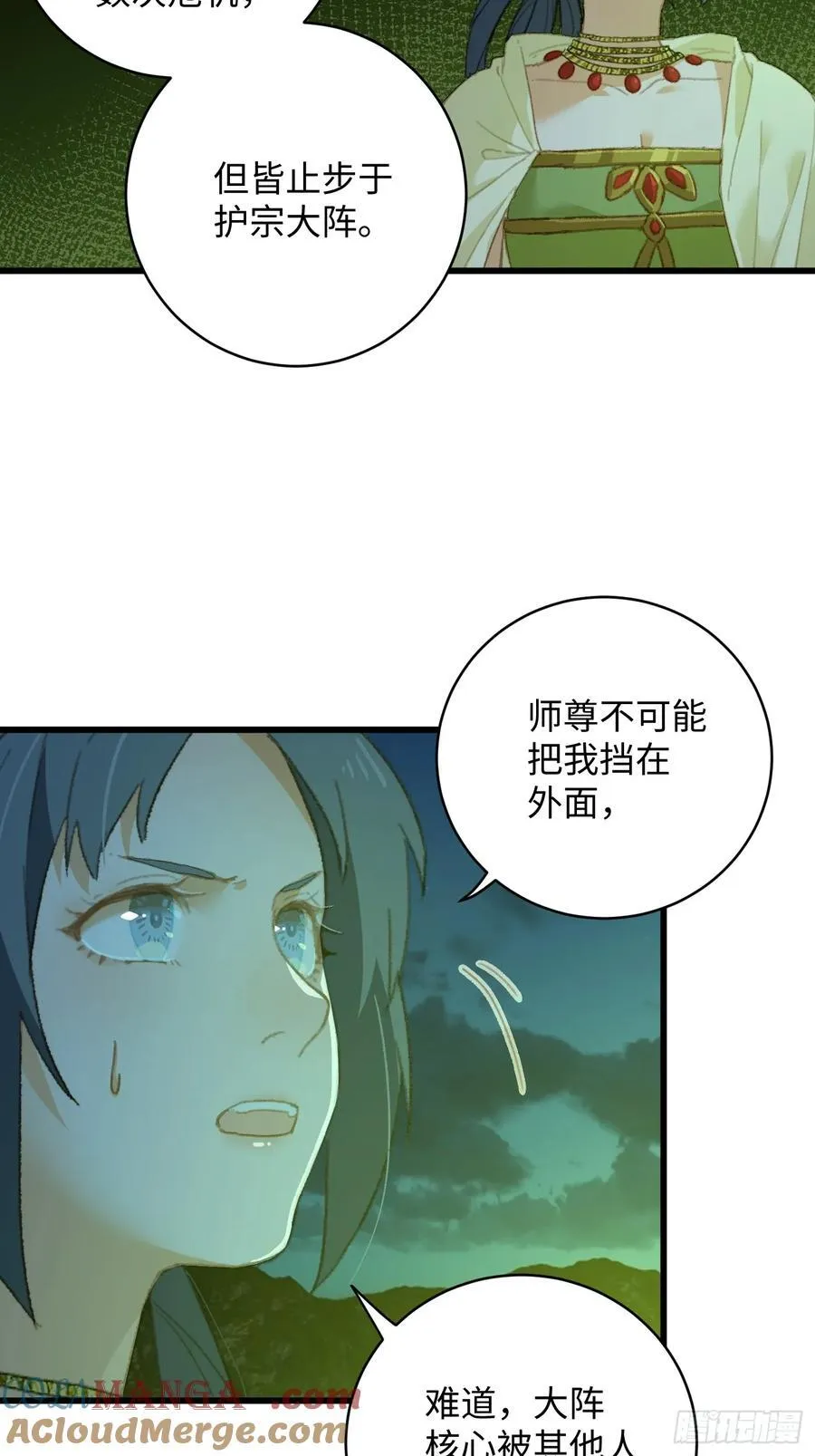 第13话54