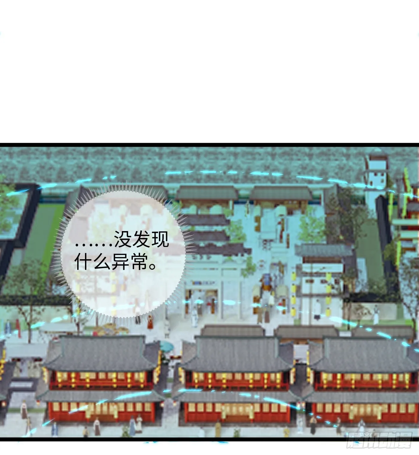 第3话36