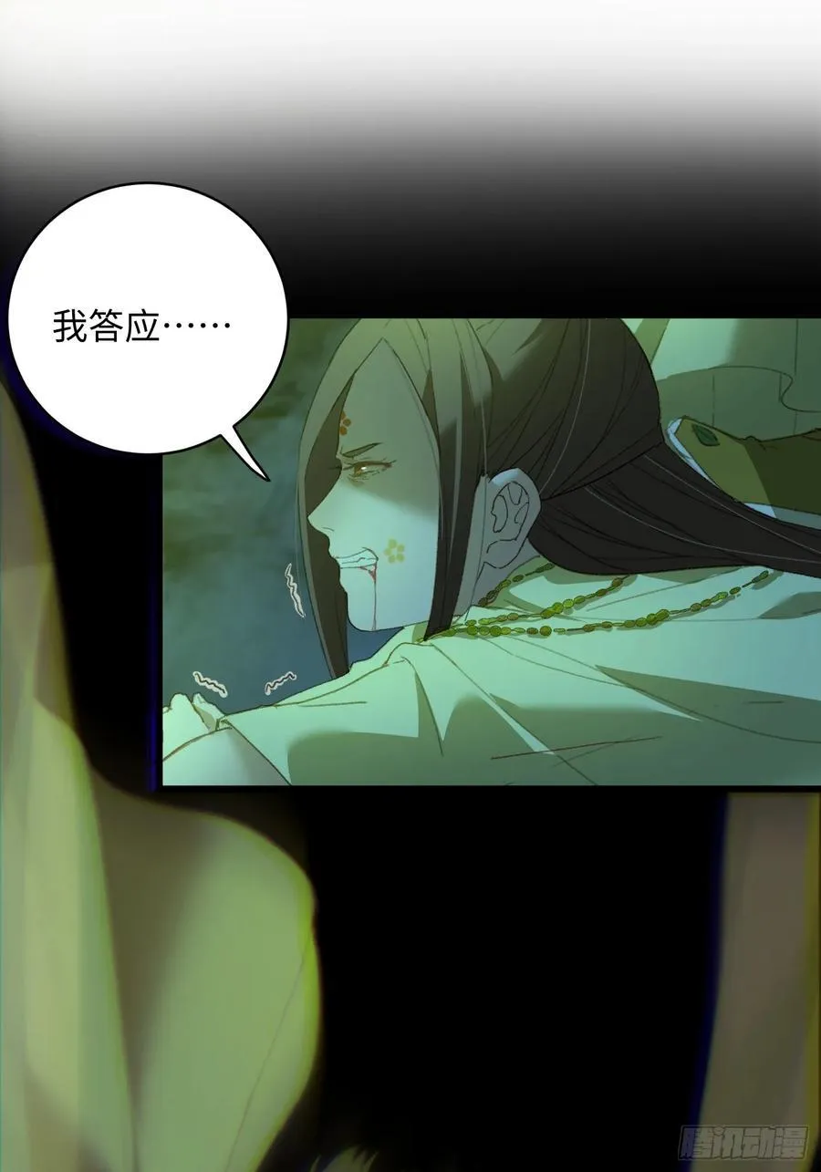 第14话26