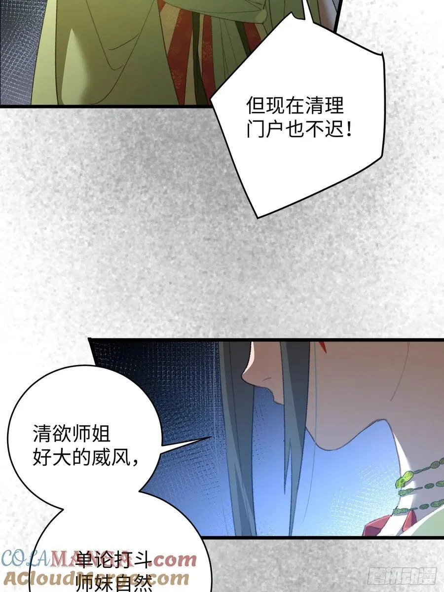 第13话36
