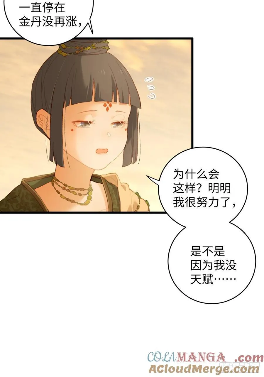 第11话12
