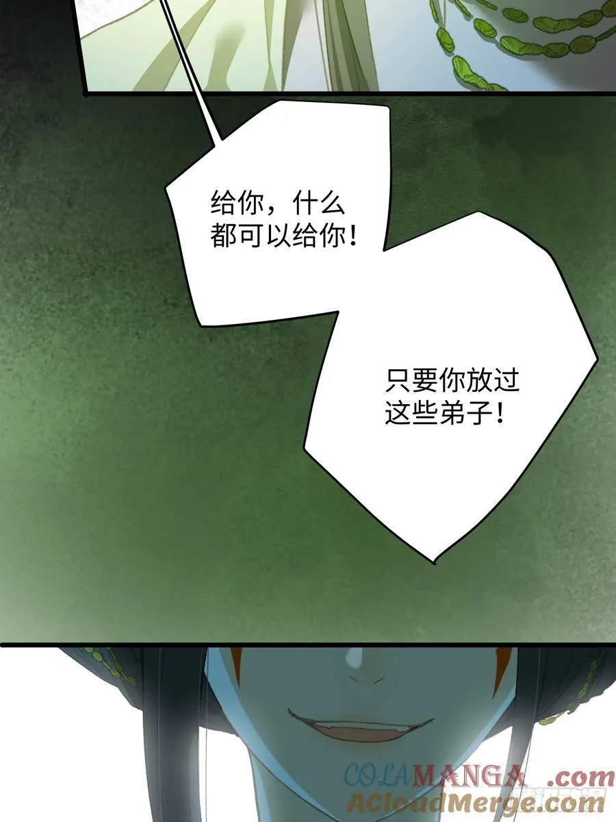 第13话48