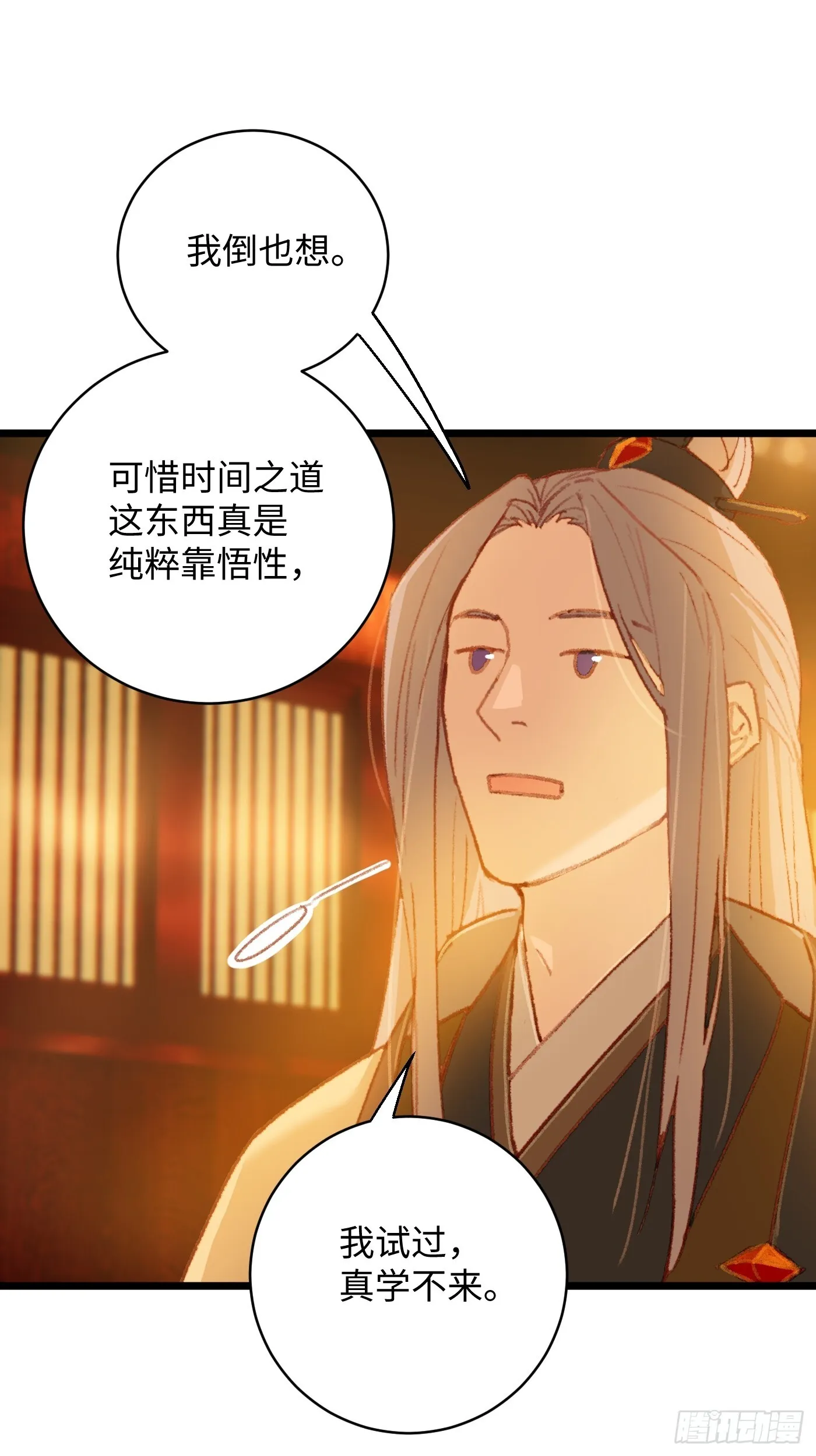 第5话7