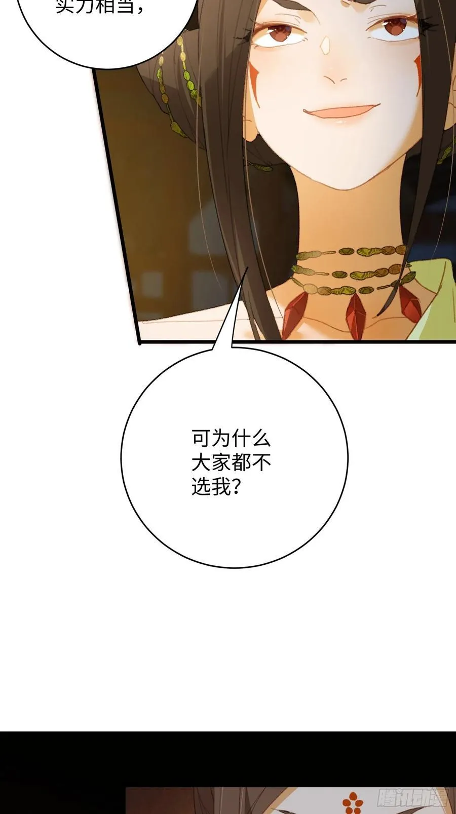第13话7