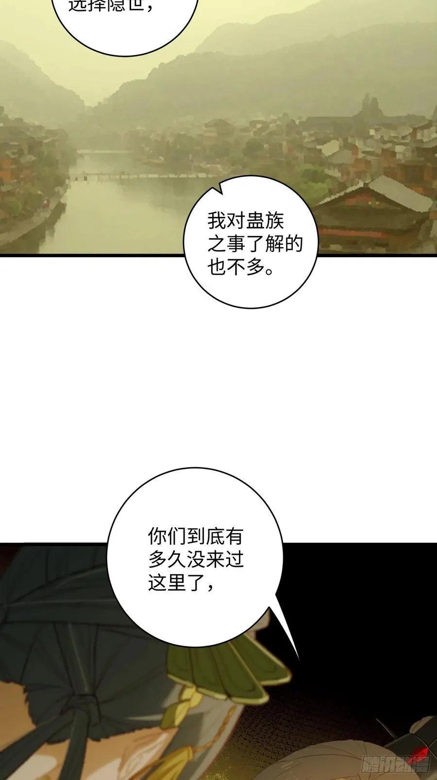 第10话20