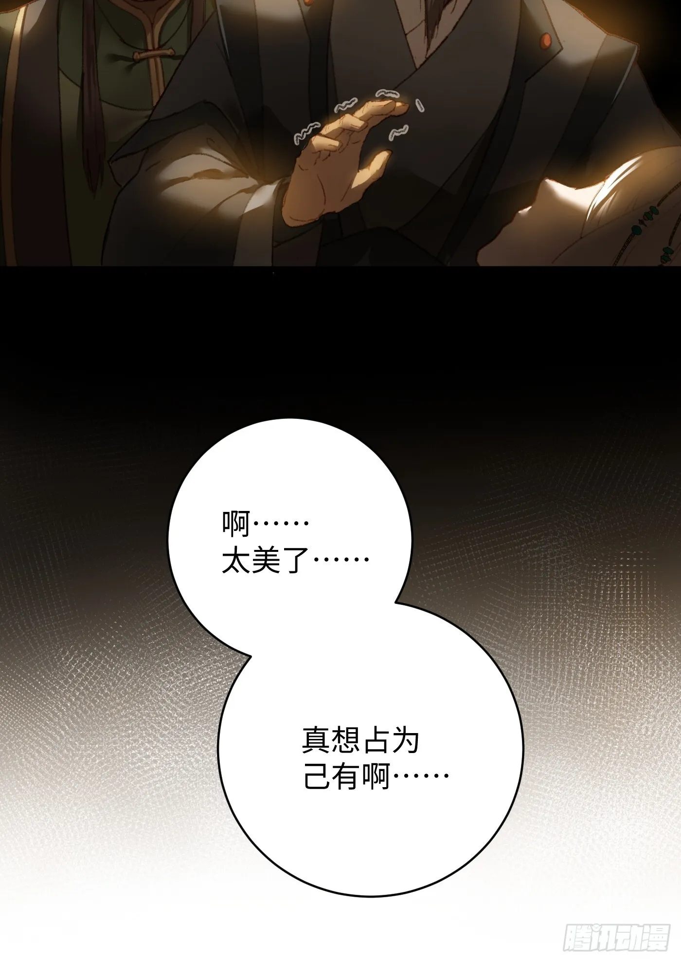 第5话16