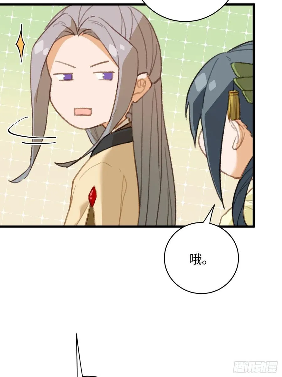 第15话53