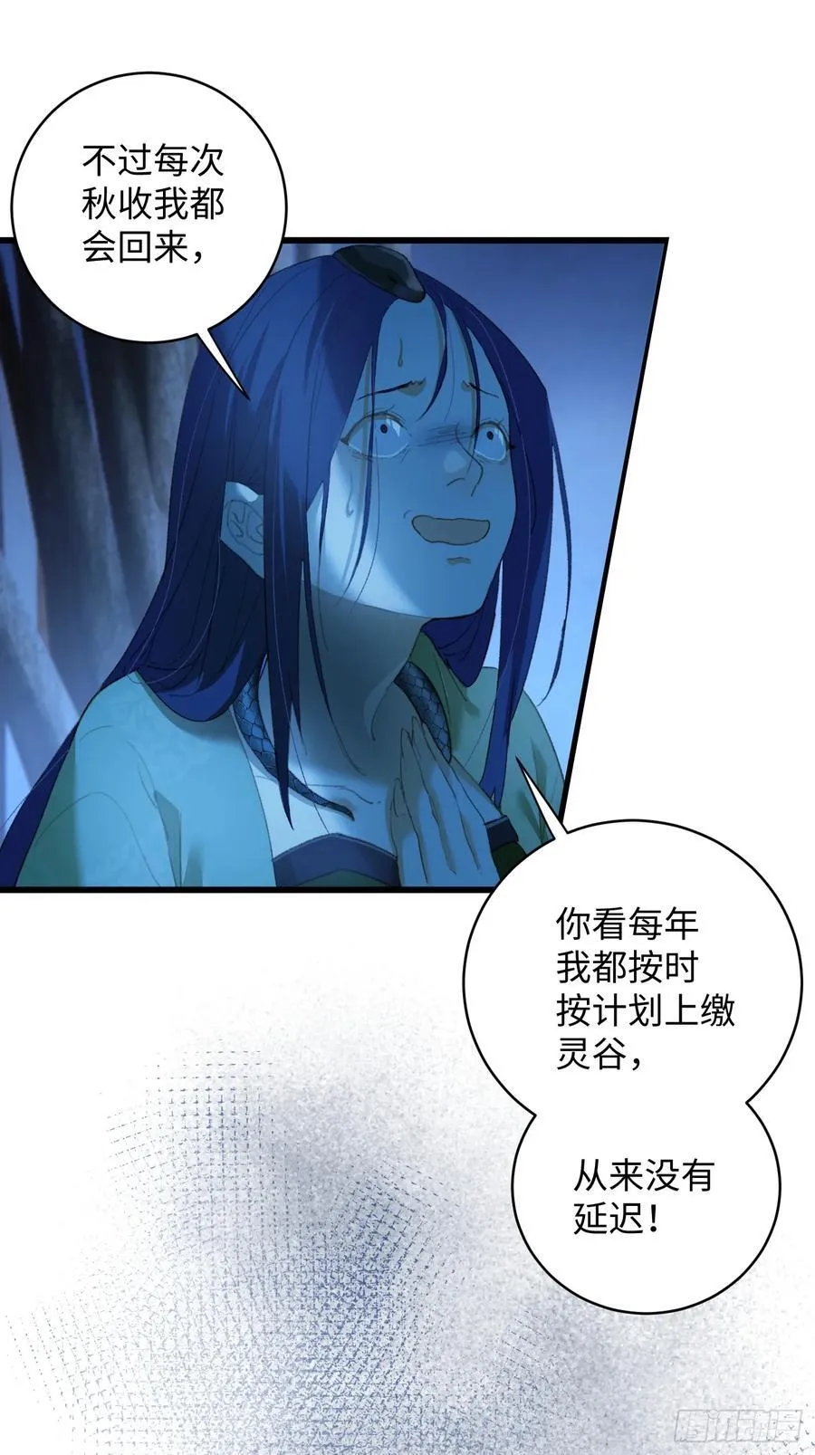 第11话34