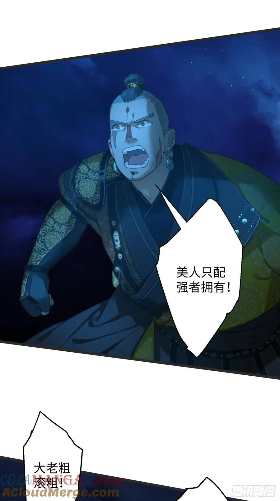第6话33