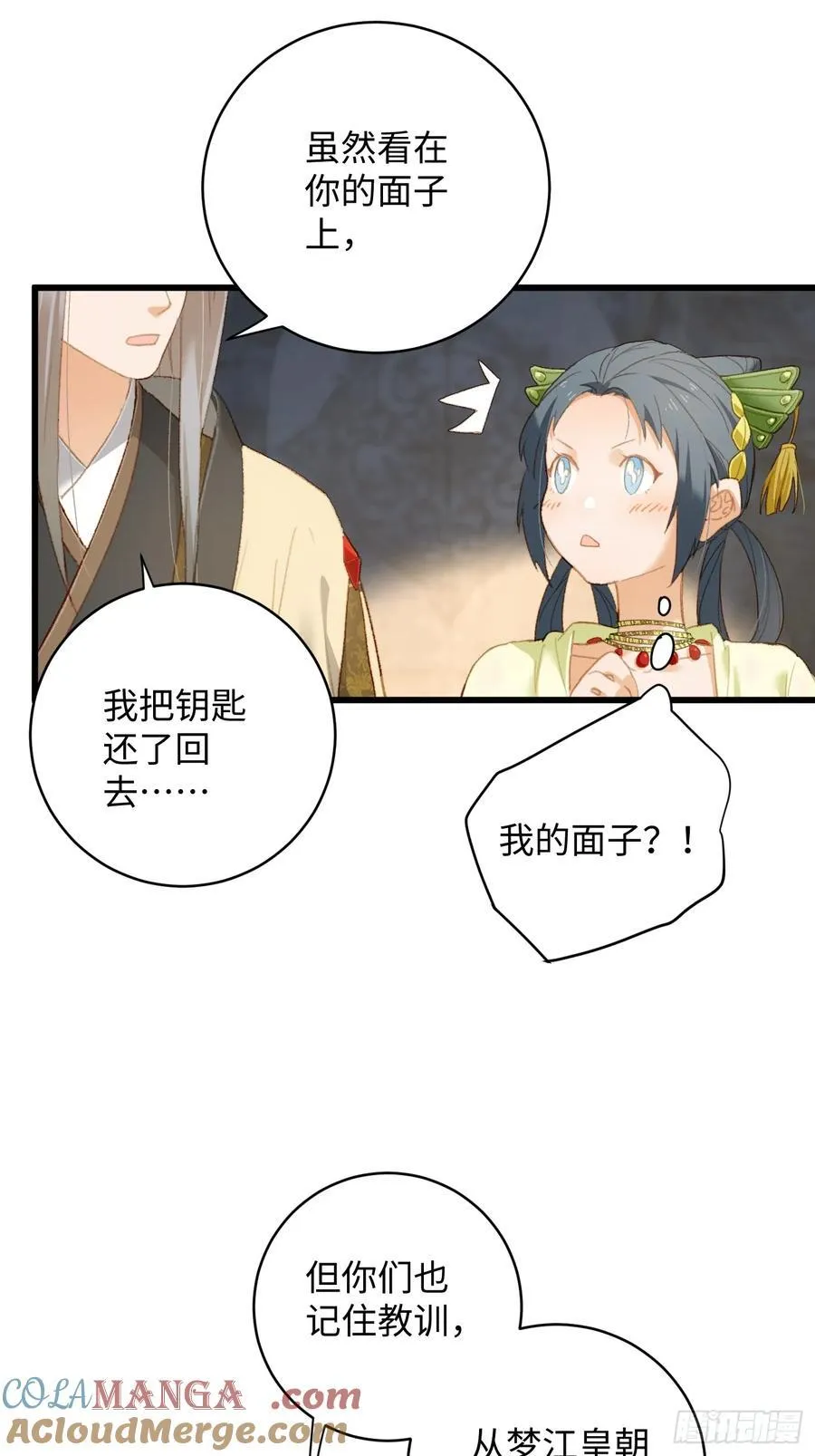 第9话16