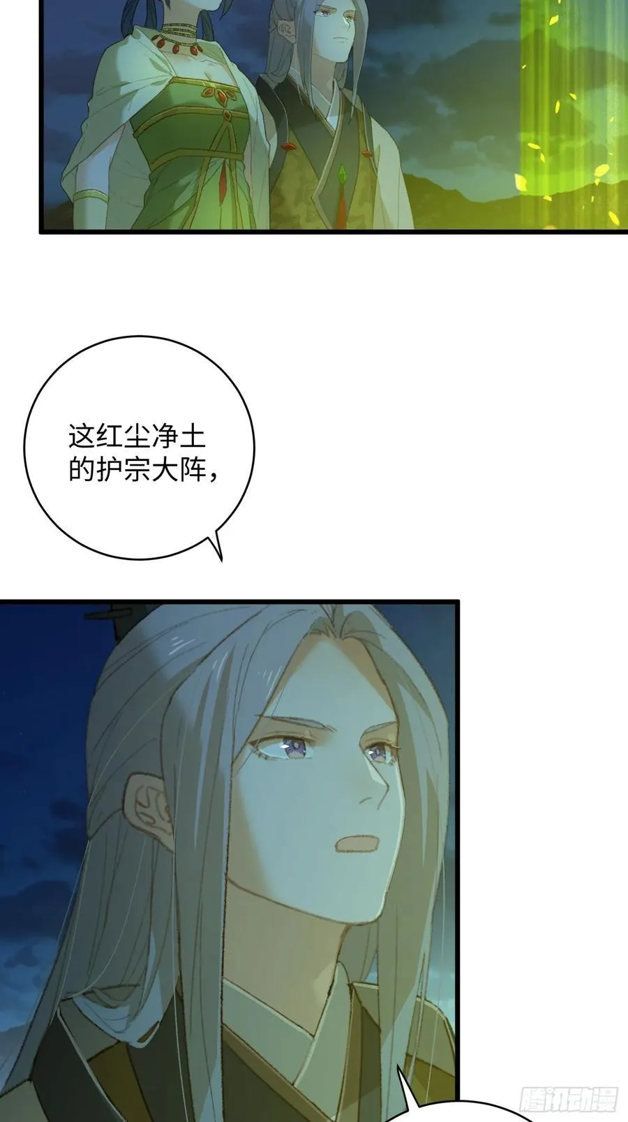 第13话52